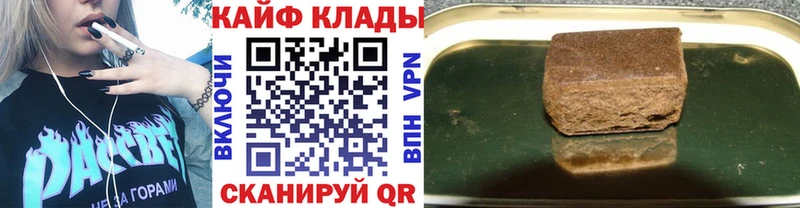 Купить закладку Кизилюрт Каннабис Меф Альфа ПВП ГАШ