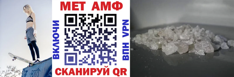 Amphetamine 98% Кизилюрт