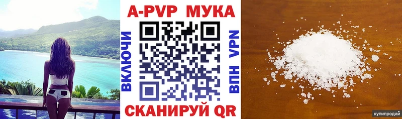А ПВП Соль  ссылка на мегу tor  Кизилюрт 