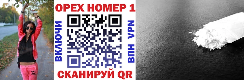 кракен рабочий сайт  Кизилюрт  Кокаин 99% 