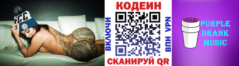это Telegram Кизилюрт Codein напиток Lean (лин) наркотики