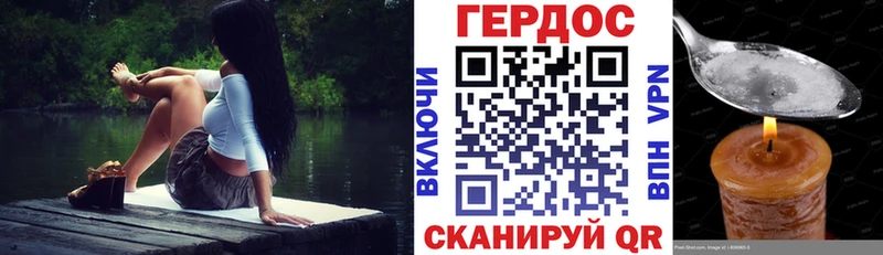hydra маркетплейс  Кизилюрт  ГЕРОИН белый  купить  цена 