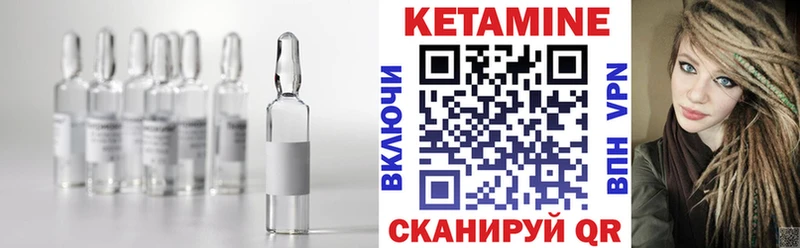 Кетамин ketamine  Кизилюрт 