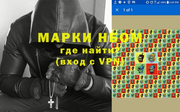 гашишное масло Абаза