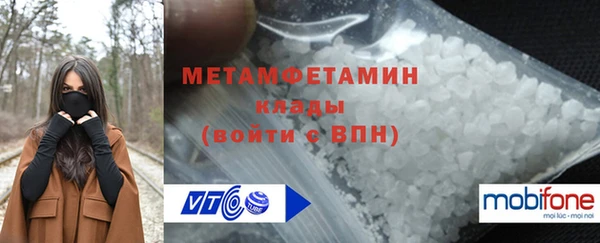 меф VHQ Пересвет