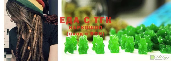 ALPHA-PVP Переславль-Залесский