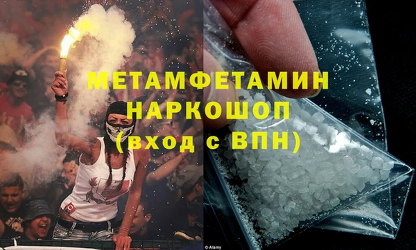 мет Алексин