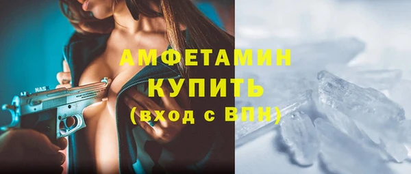 экстази Алексеевка