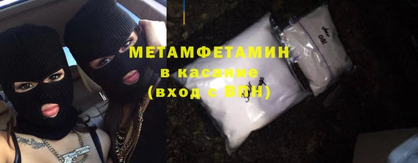 шишки Абдулино