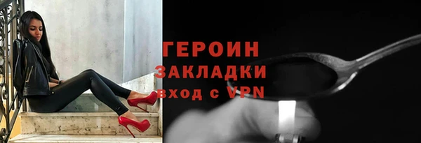 шишки Абдулино