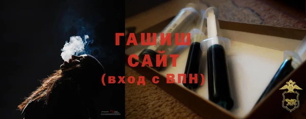 гашишное масло Абаза