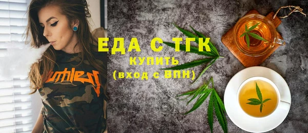 гашишное масло Абаза