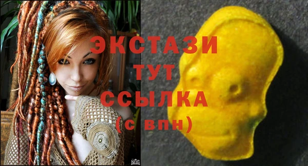 гашишное масло Абаза
