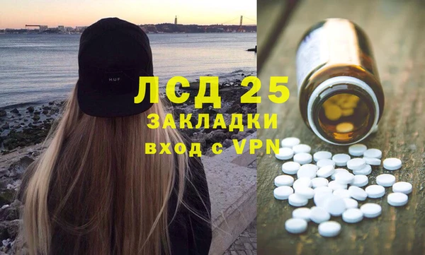мдма Пестово