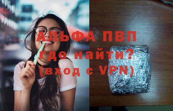 дурь Абинск