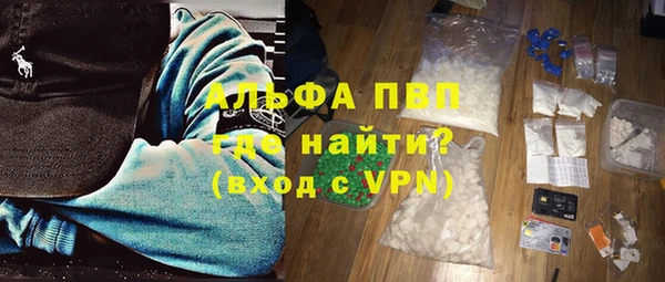 шишки Абдулино