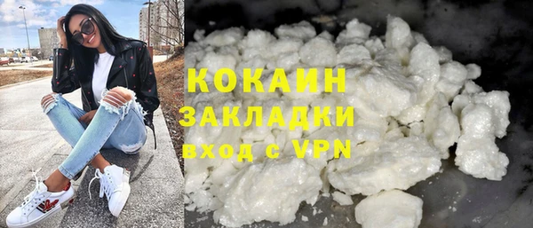гашишное масло Абаза