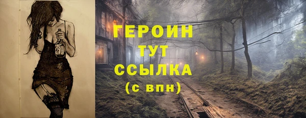 шишки Абдулино