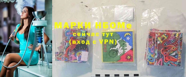 экстази Алексеевка