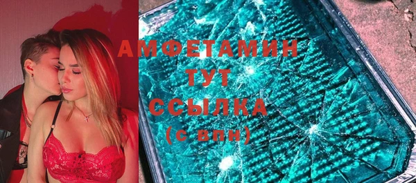 гашишное масло Абаза