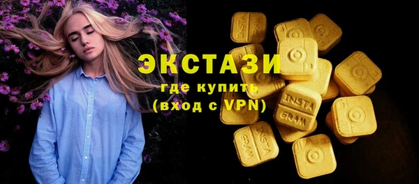 шишки Абдулино