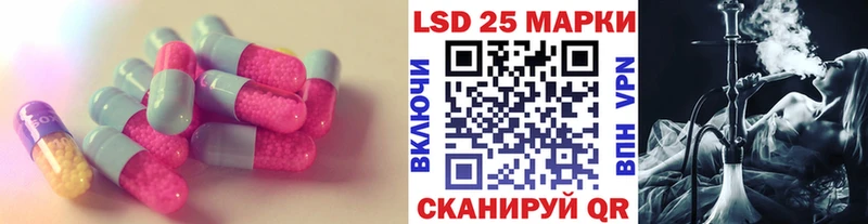 Лсд 25 экстази ecstasy наркота даркнет какой сайт Кизилюрт