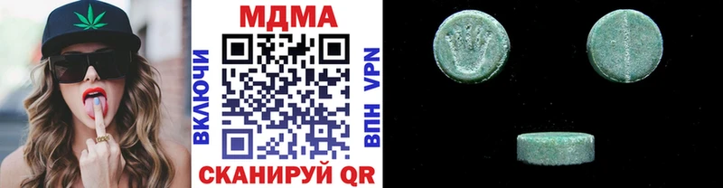 дарк нет официальный сайт  Кизилюрт  MDMA кристаллы  где можно купить   кракен ONION 