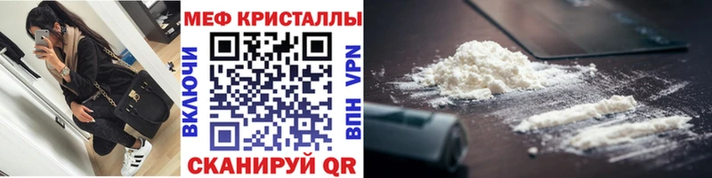 МЕФ mephedrone  наркота  Кизилюрт 