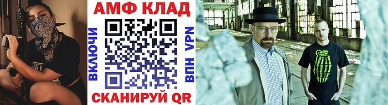 omg ССЫЛКА  Кизилюрт  МЕТАМФЕТАМИН Methamphetamine 