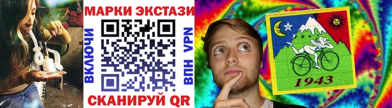 Марки 25I-NBOMe 1500мкг  где купить   Кизилюрт 